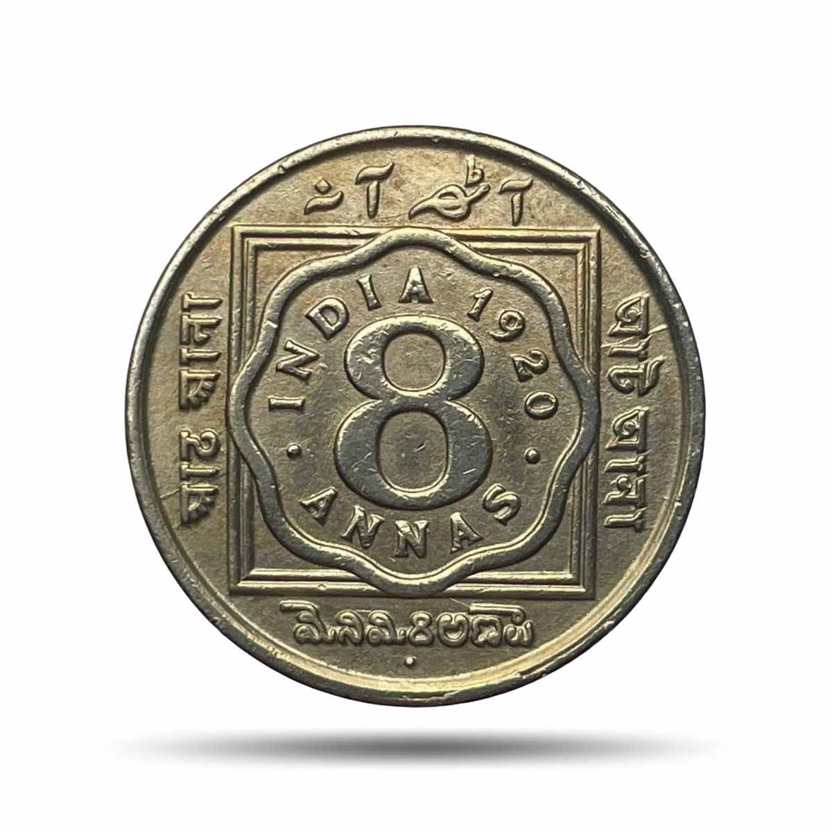 Exceedingly Rare 8 Annas George V King Emperor 1920 (Key Date) Bombay Mint Cupro-Nickel Coin, British India Uniform Coinage, Collectible.