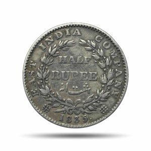 Rare Half Rupee William IIII King 1835 CE “No Initial” Bombay Mint (Obv A, Rev I(ii)) 20 Berries Silver coin, British India Uniform Coinage, Collectible.