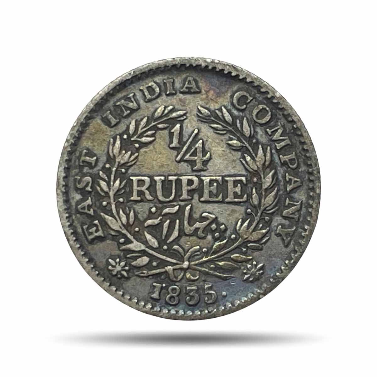 1/4 Rupee William IIII King 1835 CE (Obv A, Rev III) 18 Berries ‘F’ Raised Calcutta Mint Silver Coin, British India Uniform Coinage, Collectible.