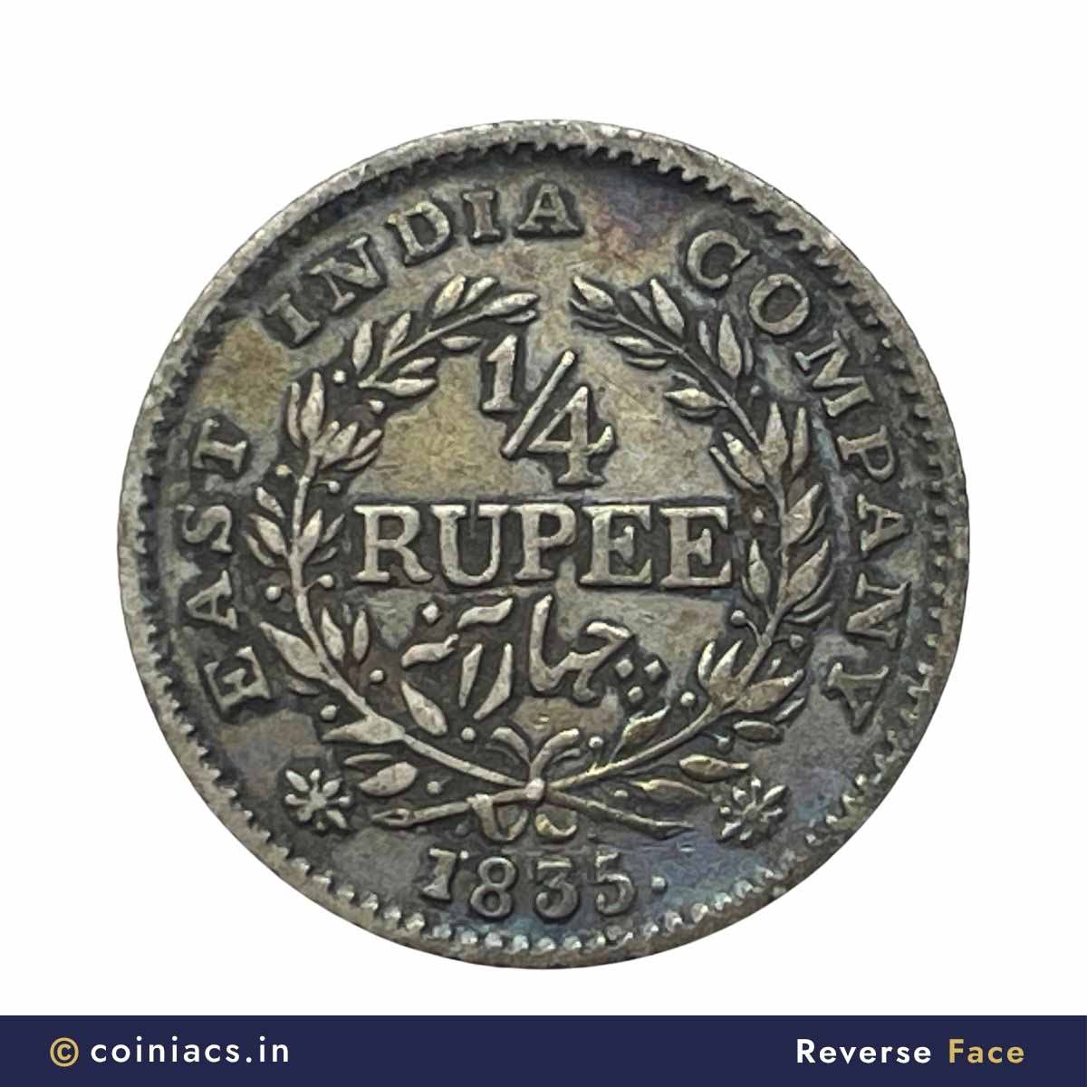 1/4 Rupee William IIII King 1835 CE (Obv A, Rev III) 18 Berries ‘F’ Raised Calcutta Mint Silver Coin, British India Uniform Coinage, Collectible. - Image 3