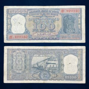NOTAPHILY Rare 100 Rupees Governor P. C. Bhattacharya, Diamond Issue, AA 44 Prefix, Republic India Numismatics Note, (G8) Collectible.