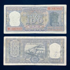 NOTAPHILY Rare 100 Rupees Governor P. C. Bhattacharya, Diamond Issue, AA 12 Prefix, Republic India Numismatics Note, (G8) Collectible.