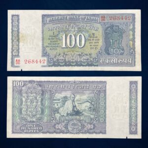 NOTAPHILY Rare 100 Rupees Governor L. K. Jha, Gandhi Issue, AA 26 Prefix, Republic India Bank Note, (G10) Collectible.