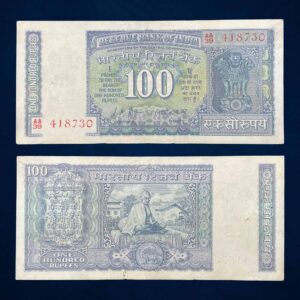 NOTAPHILY Rare 100 Rupees Governor L. K. Jha, Gandhi Issue, AA 26 Prefix, Republic India Bank Note, (G10) Collectible.