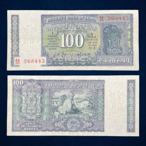 NOTAPHILY Rare 100 Rupees Governor L. K. Jha, Gandhi Issue, AA 26 Prefix, Republic India Bank Note, (G10) Choice About UNC.