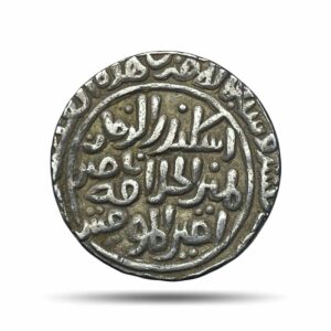 1 Tanka Qutb al-Din Mubarark (ND Reign 1316-1320 CE) Silver Historic Coin, Khalji Dynasty of Delhi Sultanate, XF.