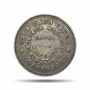 Chitra Half Rupee Bala Rama Varma 1114 Kollam Era (1938-1939 CE) Silver coin, Princely State of Travancore, XF.