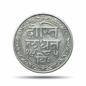 Scarce 1/8 Rupee Fatteh Singh, Chitrakoot Udaipur Dosti London 1985 VS (1928 CE) Silver Coin, Princely State of Mewar, Collectible.