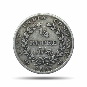 1/4 Rupee William IIII King 1835 CE (Obv A, Rev I) “No Initial” 20 Berries (10L +10R ) Bombay Mint Silver Coin, British India Uniform Coinage, Collectible.