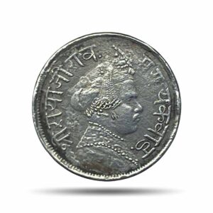 2 Annas Sayaji Rao III 1952 VS (1895 CE) Silver Coin, Princely State of Baroda, Collectible.
