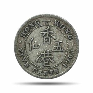 Five Cents Victoria Edward VII 1905 CE Royal Mint Silver Coin, Hong Kong, Collectible.