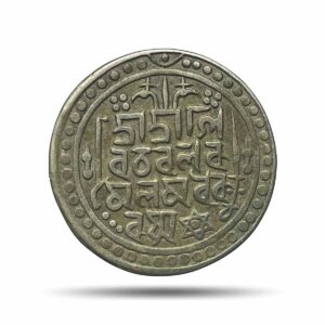 Rare One Rupee Ram Simha II 1712 Saka Era (1790 CE) Silver Coin, Jaintiapur Indian Jaintia Kingdom, Collectible.