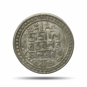 Rare One Rupee Ram Simha II 1712 Saka Era (1790 CE) Silver Coin, Jaintiapur Indian Jaintia Kingdom, Collectible.