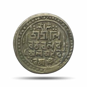 Rare One Rupee Ram Simha II 1712 Saka Era (1790 CE) Silver Coin, Jaintiapur Indian Jaintia Kingdom, Collectible.