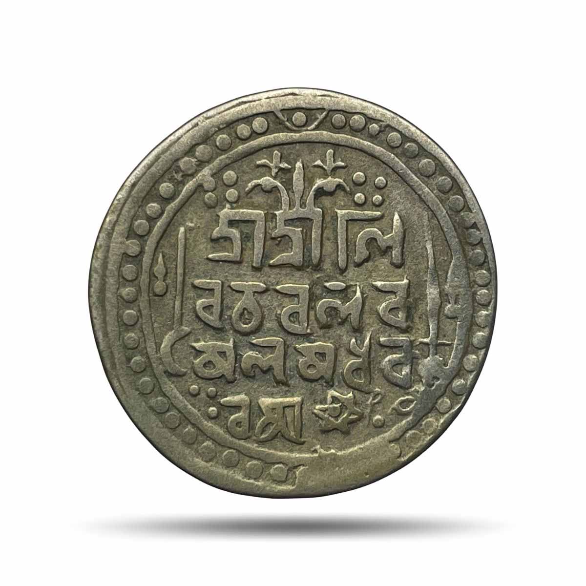 Rare One Rupee Ram Simha II 1712 Saka Era (1790 CE) Silver Coin, Jaintiapur Indian Jaintia Kingdom, Collectible.