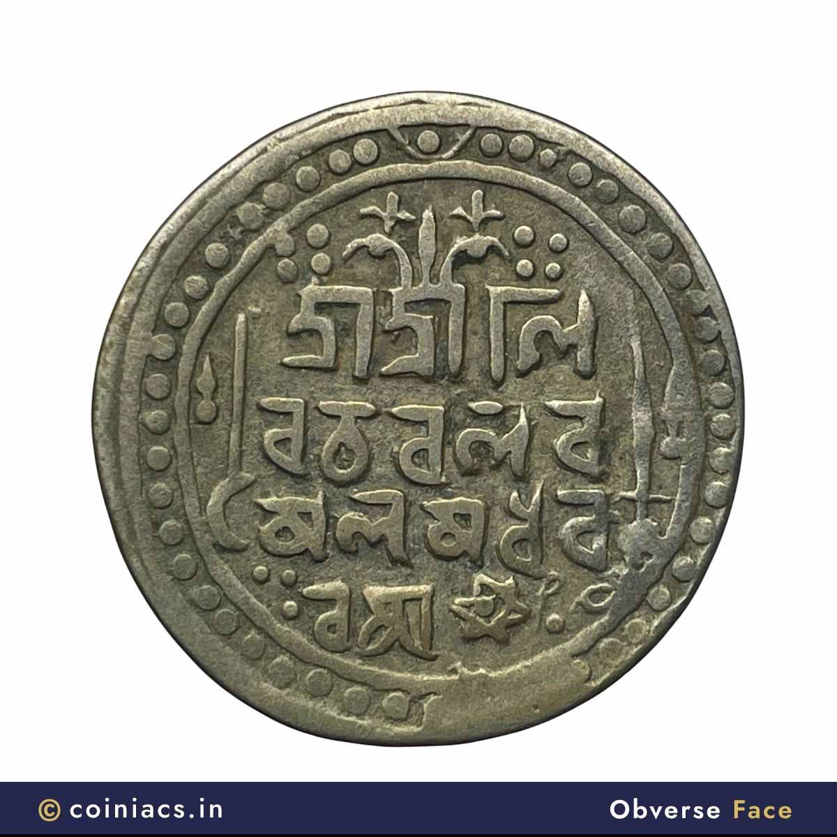 Rare One Rupee Ram Simha II 1712 Saka Era (1790 CE) Silver Coin, Jaintiapur Indian Jaintia Kingdom, Collectible. - Image 2