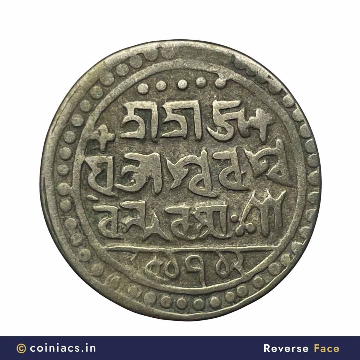Rare One Rupee Ram Simha II 1712 Saka Era (1790 CE) Silver Coin, Jaintiapur Indian Jaintia Kingdom, Collectible. - Image 3