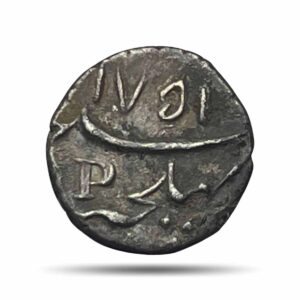 1 Fanon (1/5 Rupee) 1751 CE Letter ‘P’ Bhultcheri (Pondicherry) Mint Silver Coin, French India – Mahe, Collectible.