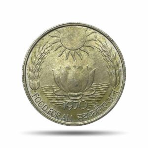 10 Rupees Food For All 1970 Calcutta Mint Silver Commemorative Old Coin, Republic India Decimal Series, Extremely Fine+.