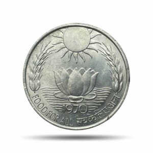 10 Rupees Food For All 1970 Calcutta Mint Silver Commemorative Old Coin, Republic India Decimal Series, Extremely Fine+.