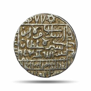 Rare One Rupee Islam Shah Suri 954 AH (Reign 1545-1554 CE) Mintless Type Silver Coin, Delhi Sultanate Suri Dynasty, Extremely Fine+.