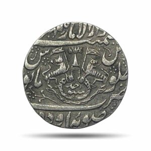 Rare One Rupee Ghazi-ud-din Haidar RY Ahad 1235 AH (1819-20 CE) Lakhnau (Lucknow) Mint Silver Coin, Princely State of Awadh, Extremely Fine+.